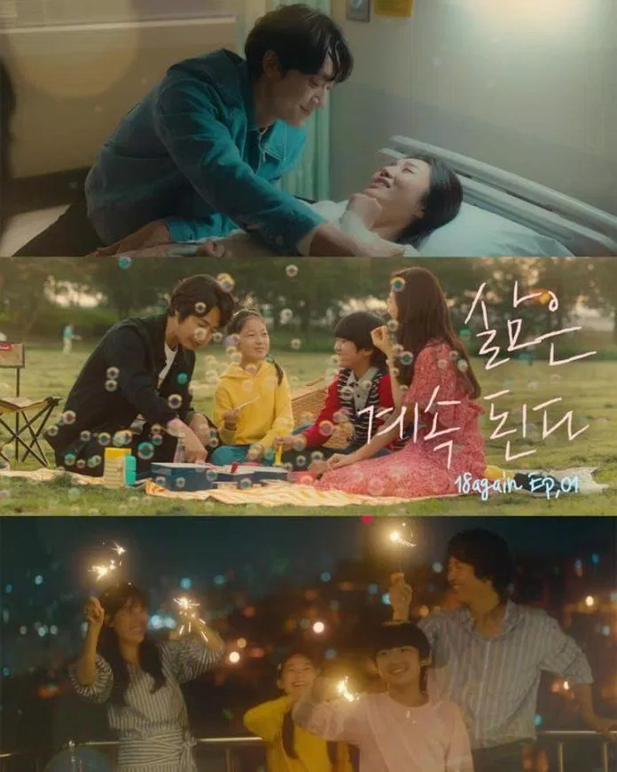 Lee Do Hyun chứng mình thực lực diễn xuất của mình thông qua các cảnh quanh đầy cảm động (Ảnh Internet)