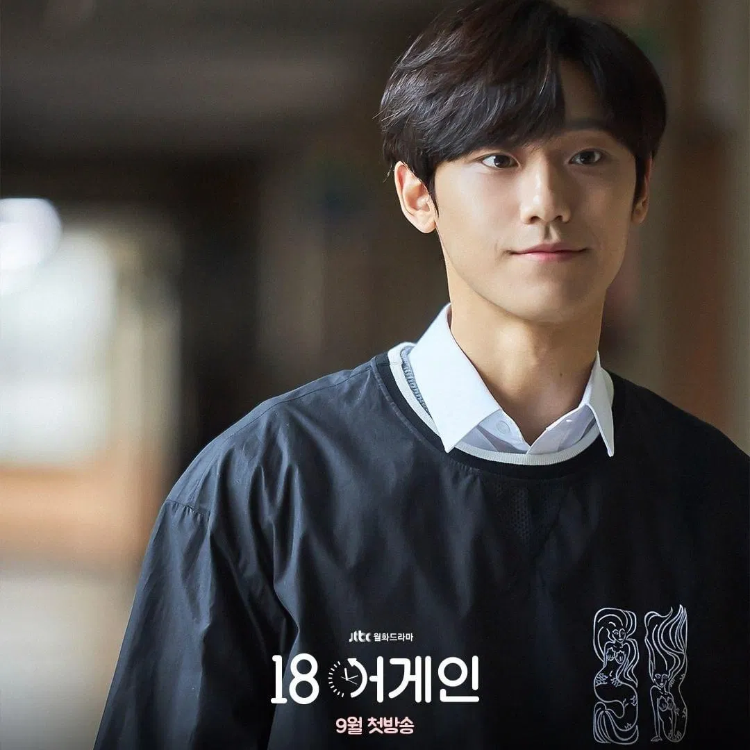Lee Do Hyun trở thành ông bố được săn đón nhất năm với diễn xuất đỉnh cao trong Eighteen Again. 17 Again 18 Again Choi Bomin diễn xuất Eighteen Again Hotel Del Luna Hwang In Yeop JTBC Kim Ha Neul Kim Kang Hyun Lee Do Hyun Lee Mi Do nam chính nhân vật nam phụ Noh Jung Eui Ryeoun thông tin Trở Lại Tuổi 18 Yoon Sang Hyun
