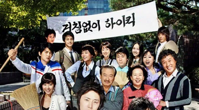 Poster phim Gia đình là số 1 (Nguồn: MBC)