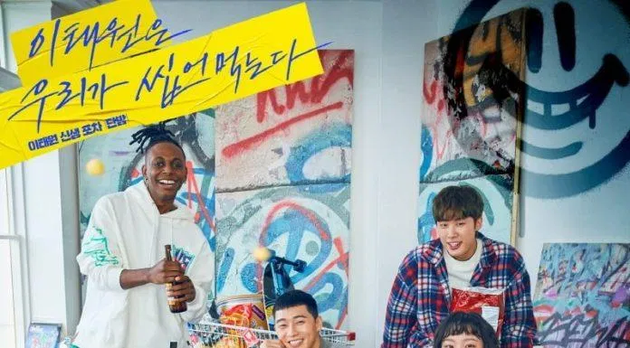 Poster phim Tầng lớp Itaewon (Nguồn: JTBC)