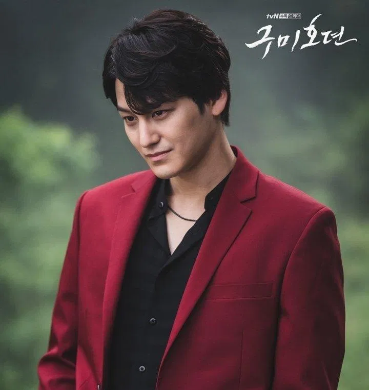 Kim Bum trở lại với hình ảnh đầy ma mị (Nguồn: Internet)