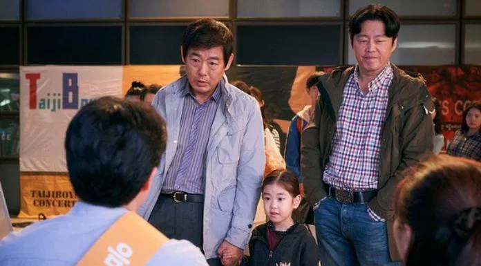 Câu chuyện về cô bé Seung Yi sẽ thay đổi như thế nào khi chủ nợ trở thành gia đình của mình (Nguồn: Internet).