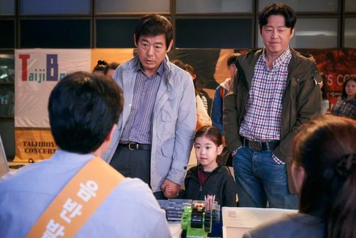 Câu chuyện về cô bé Seung Yi sẽ thay đổi như thế nào khi chủ nợ trở thành gia đình của mình (Nguồn: Internet).