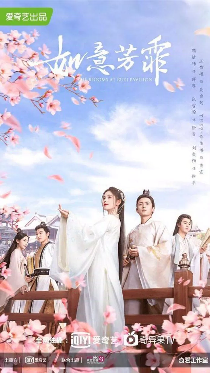 Poster phim Như Ý Vương Phi (Ảnh: Internet)