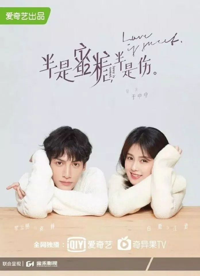 Poster phim Nửa Là Đường Mật, Nửa Là Đau Thương (Ảnh: Internet)