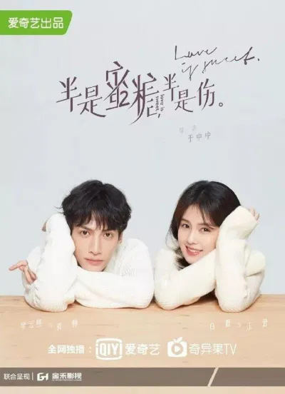 Poster phim Nửa Là Đường Mật, Nửa Là Đau Thương (Ảnh: Internet)