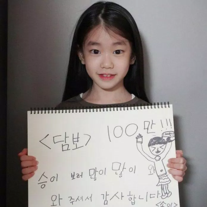 Ngôi sao nhỏ tuổi nhất của bộ phim Park So Yi vô cùng đáng yêu cảm ơn mọi người đã yêu thích bộ phim (Nguồn: Internet).
