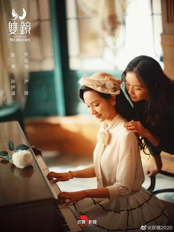 Năm 2021 sẽ là một năm của phim bách hợp. (Ảnh: Internet)