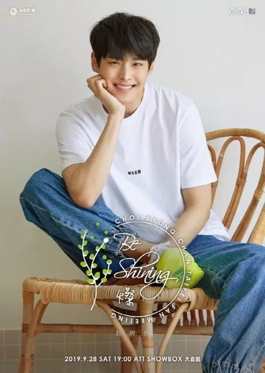 Mỹ nam "má lúm đồng tiền" Choi Byung Chan. (Nguồn: Internet)