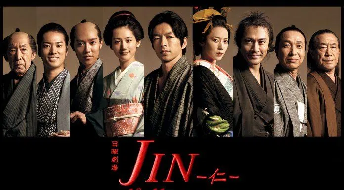 Poster chính thức của bộ phim Jin. (Ảnh: Internet) Poster chính thức của bộ phim Jin. (Ảnh: Internet)