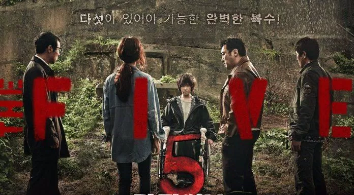 Poster phim kinh dị Hàn Quốc The Five.