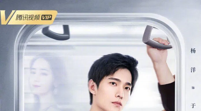 Poster nam, nữ chính được đoàn phim công bố (Nguồn: Internet)