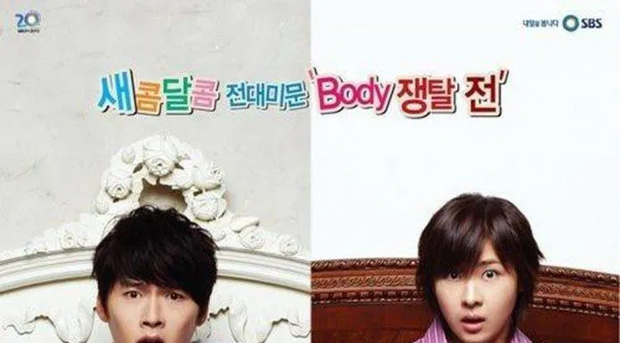 Poster phim Khu vườn bí mật (Nguồn: SBS)