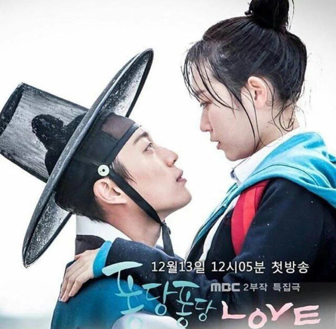 Poster phim Splash Splash Love. (Nguồn: Internet)