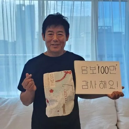 "Ông bố Quốc dân" Sung Dong Il tự tay viết lời cảm ơn đến khán giả, những người đã theo dõi bộ phim (Nguồn: Internet).