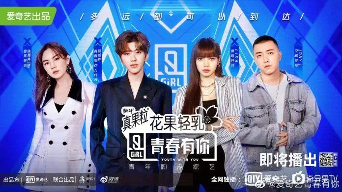 Thái Từ Khôn trở thành cố vấn ở Thanh Xuân với Những Người Bạn 2 (Nguồn: Internet)