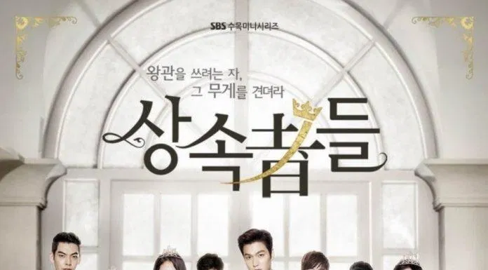 Poster phim The Heirs (Nguồn: SBS)