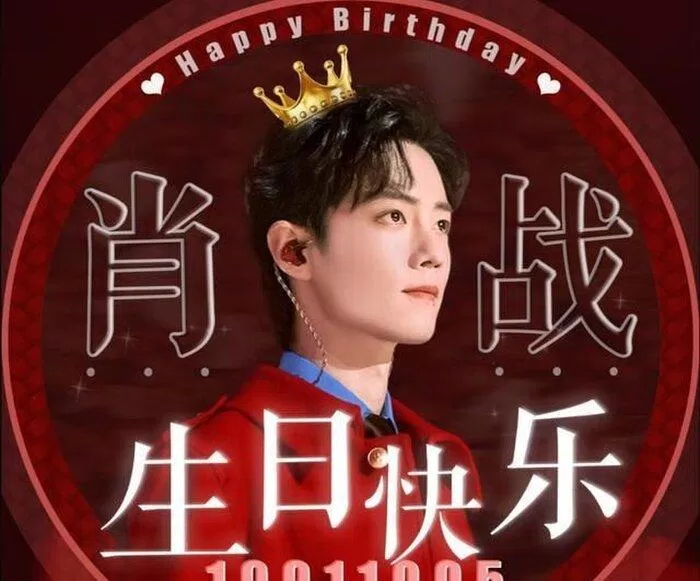Avatar do fans bầu chọn sinh nhật Tiêu Chiến năm nay (Nguồn: Internet)