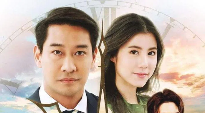 Poster phim Trở Về Ngày Yêu Ấy (ảnh: Internet)