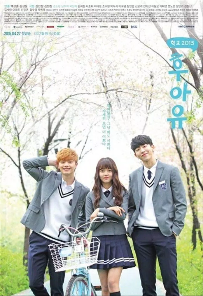 Poster phim Who Are You: School 2015. (Nguồn: Internet)