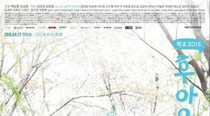 Poster phim Who Are You: School 2015. (Nguồn: Internet)