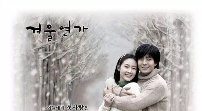 Poster phim Nàng Dae Jang Geum (Nguồn: