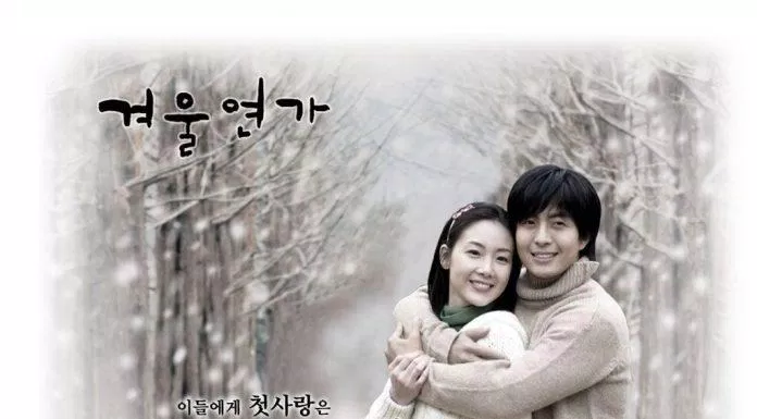 Poster phim Bản tình ca mùa đông (Nguồn: KBS)