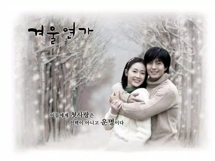 Poster phim Ngôi nhà hạnh phúc (Nguồn: KBS2)