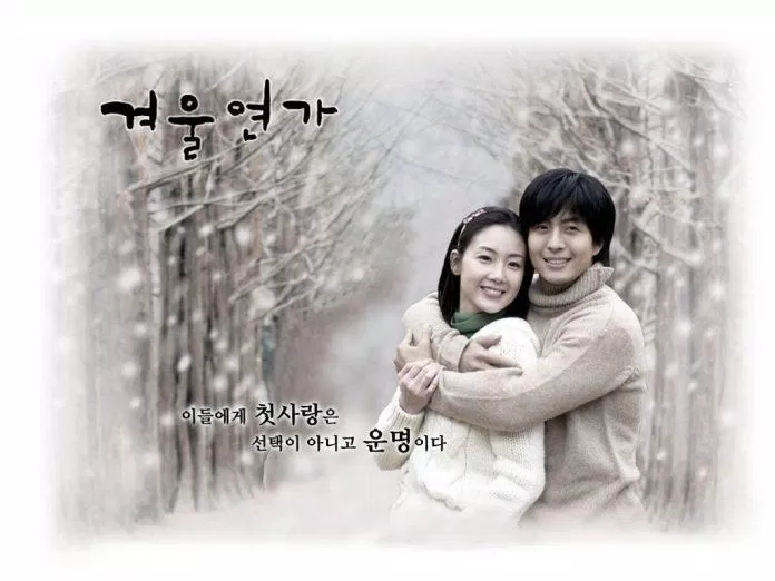 Poster phim Bản tình ca mùa đông (Nguồn: KBS)