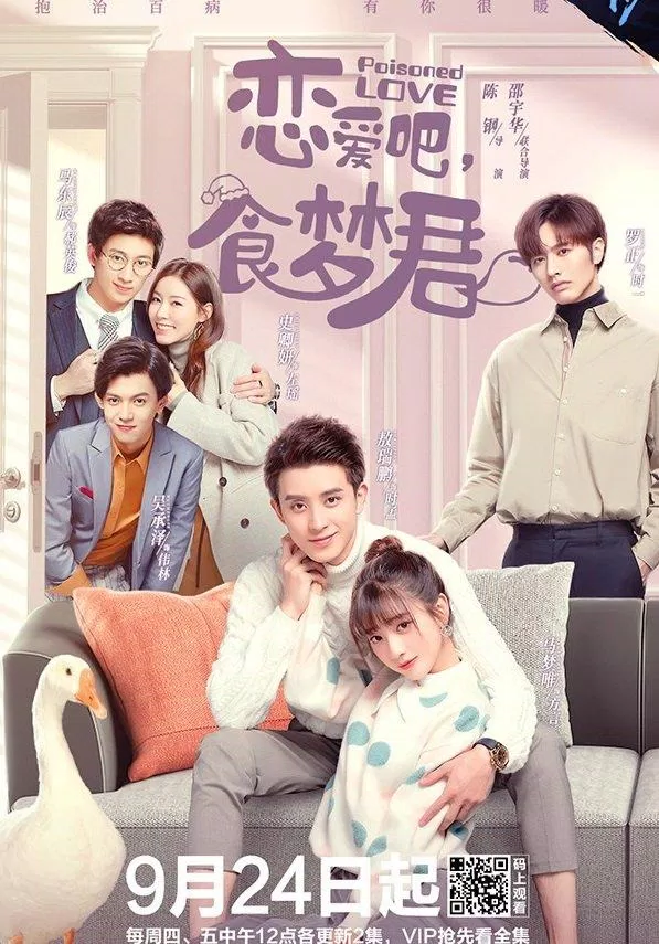 Poster phim Yêu Nhau Đi Thực Mộng Quân (Ảnh: Internet)