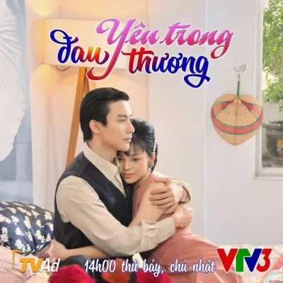 Poster của