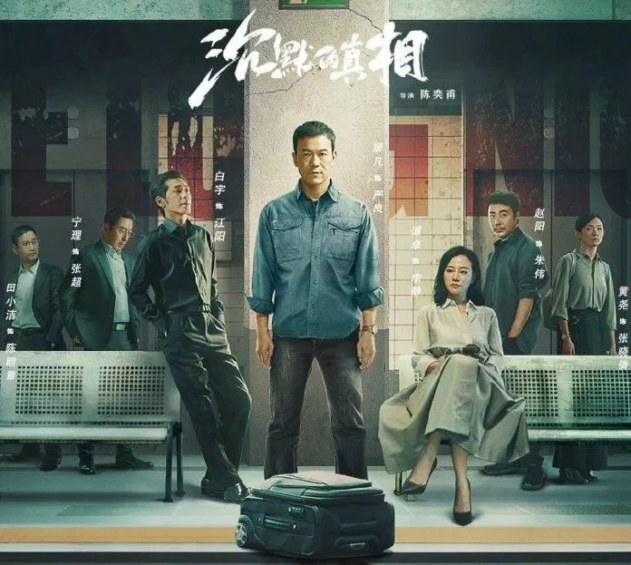 Poster phim Chân Tướng Trầm Mặc (ảnh: internet)