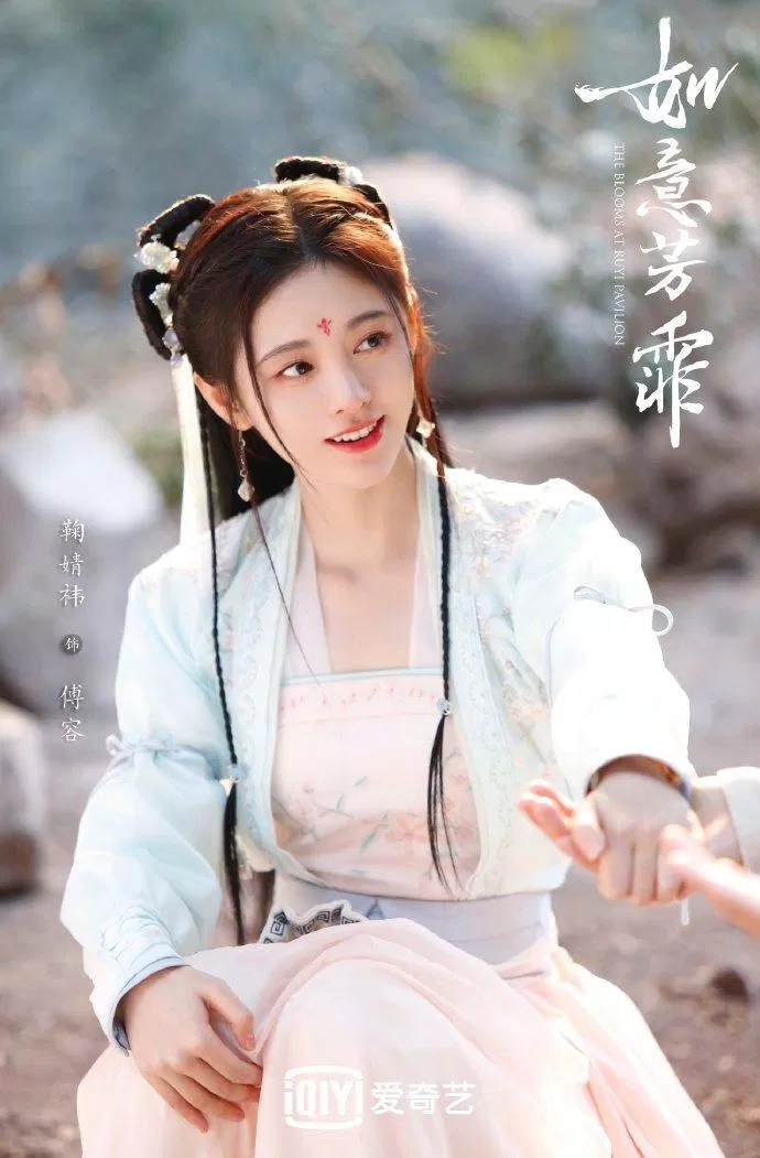 Tạo hình xinh đẹp của Cúc Tịnh Y trong Như Ý Phương Phi (Ảnh: Internet) Tạo hình xinh đẹp của Cúc Tịnh Y trong Như Ý Phương Phi (Ảnh: Internet)