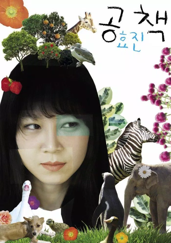 Gong Hyo Jin là một người nổi tiếng luôn quan tâm đến môi trường trên toàn cầu. (Nguồn Internet)