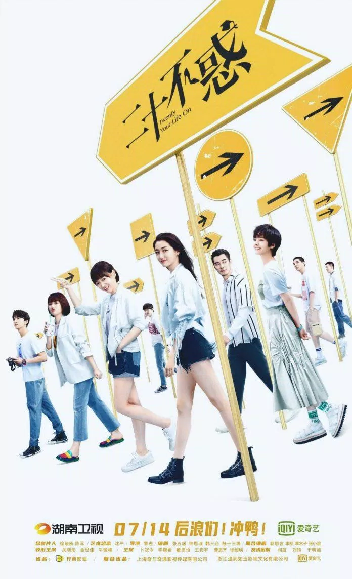 Poster phim Hai Mươi Bất Hoặc (ảnh: internet)