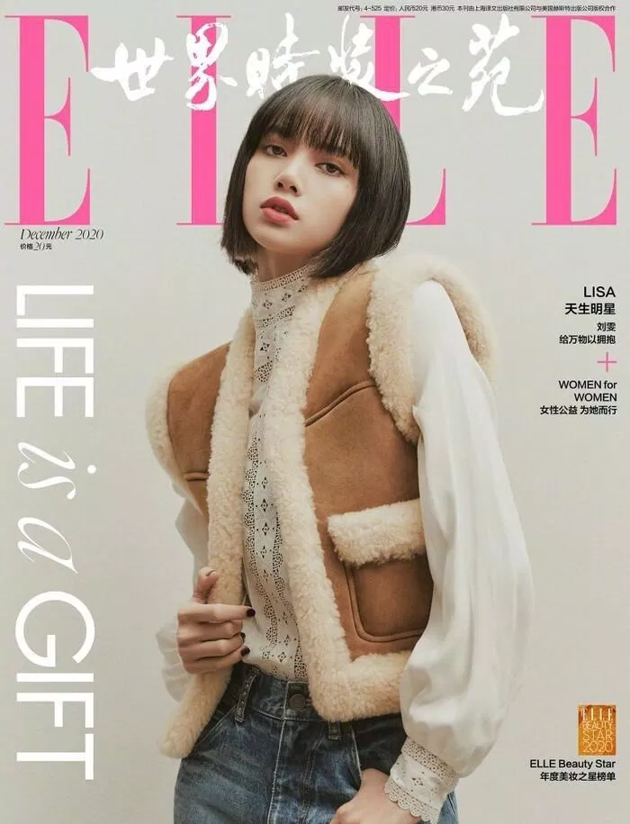 Lisa "chốt sổ" 2020 với bìa mặt Elle China kết niên (Nguồn: Internet)