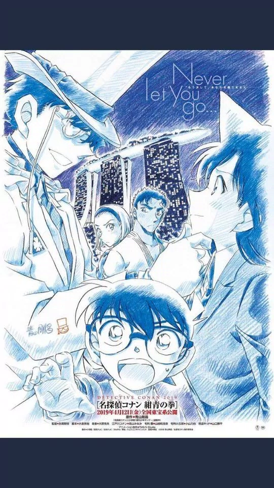 Poster phim Detective Conan Movie 23: The Fist Of Blue Sapphire (2019) (Nguồn: Internet)