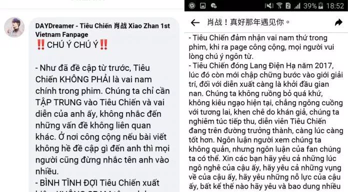 Các fanpage nhắc nhở fan hâm mộ khi Lang Điện Hạ phát sóng (Nguồn: ảnh chujo màn hình )