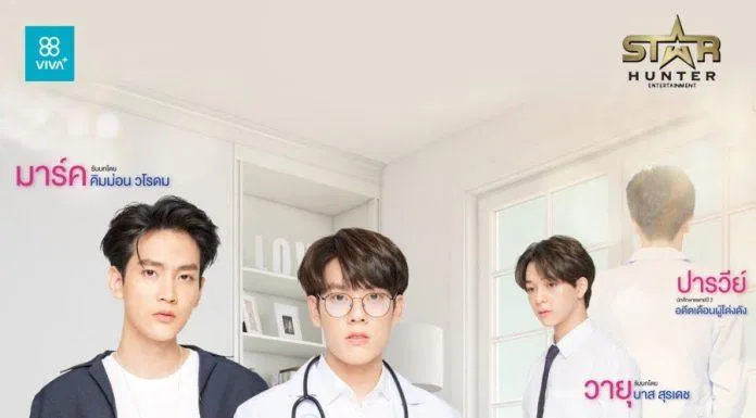 Poster phim (Ảnh: Internet)