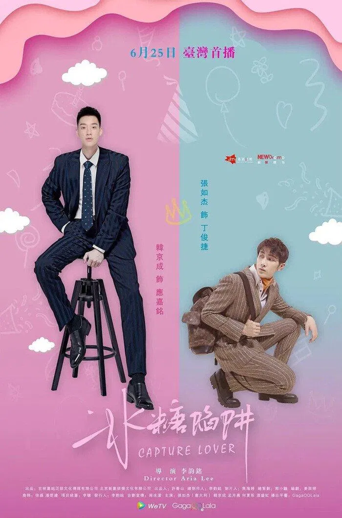 Poster phim đam mỹ Truy Đuổi Tình Nhân. (Ảnh: Internet)