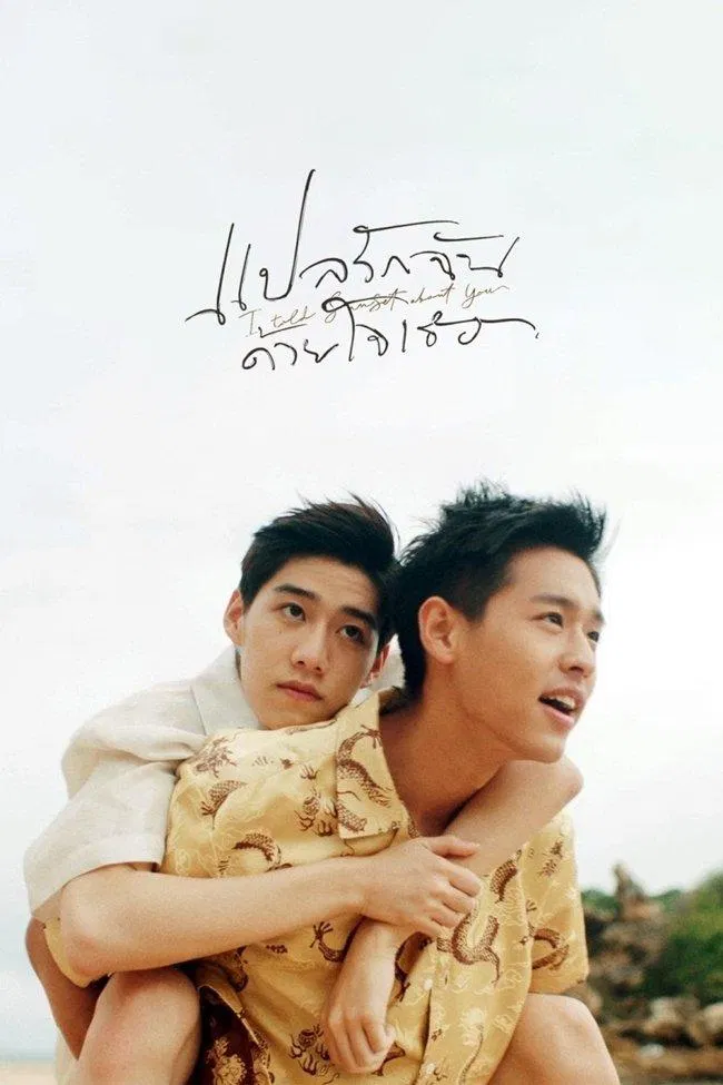 Poster phim (Ảnh: Internet)