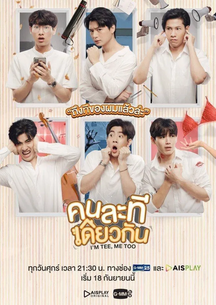 TOP 20 phim đam mỹ hay năm 2020 của Thái, Nhật, Trung, Hàn đủ cả 2gether The Series cảm động Cherry Magic đam mỹ đam mỹ cổ trang đam mỹ hiện đại đam mỹ Thái Lan Giải Mã Tình Yêu Anh Bằng Trái Tim Em List phim Nhật Bản phim đam mỹ phim đam mỹ châu á phim đam mỹ hàn quốc phim đam mỹ nhật bản phim đam mỹ Thái phim đam mỹ thái lan phim đam mỹ trung quốc Thái Lan tình cờ yêu 2 Tình huynh đệ tình yêu top phim hay trailer phim trở lại Trung Quốc Where Your Eyes Linge