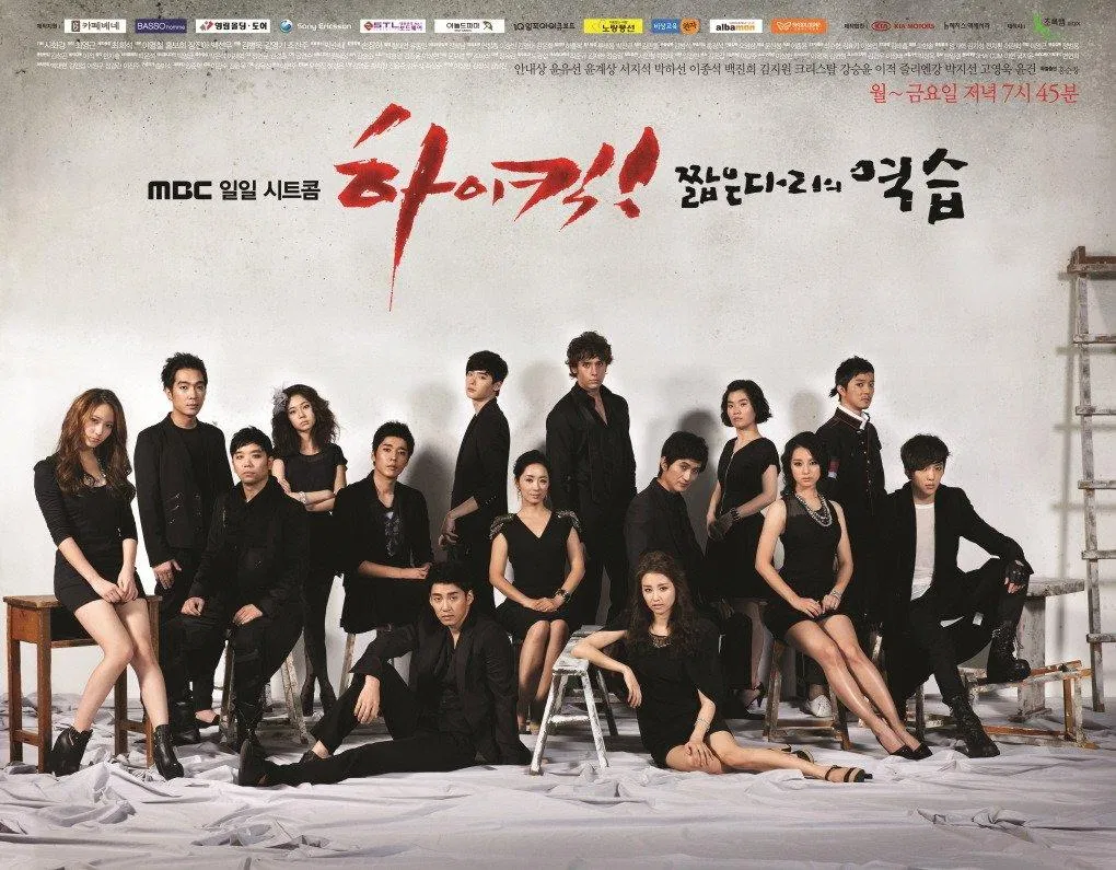 Posster phim. (Ảnh: internet)