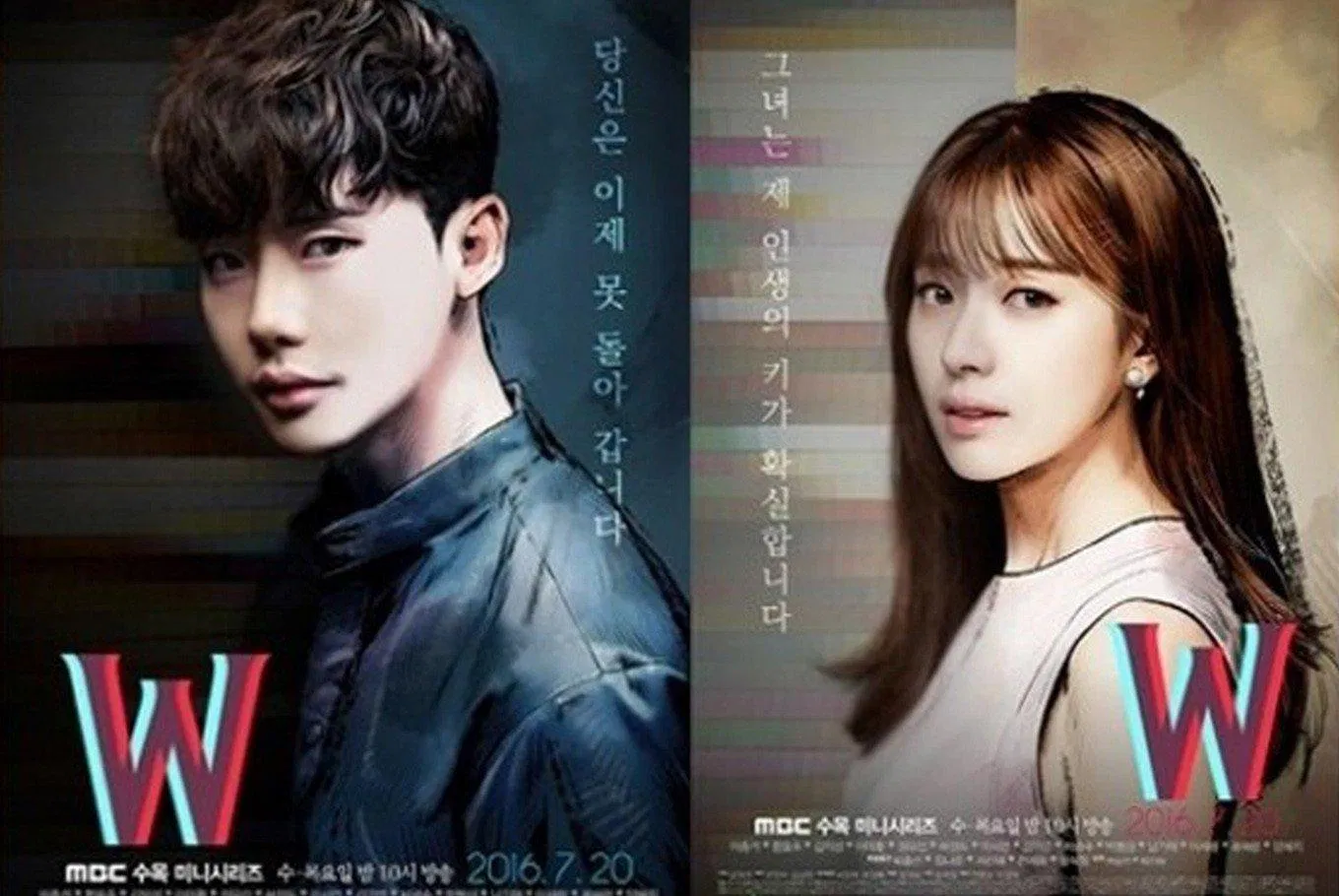 Posster phim W - Two Worlds. (Ảnh: internet)