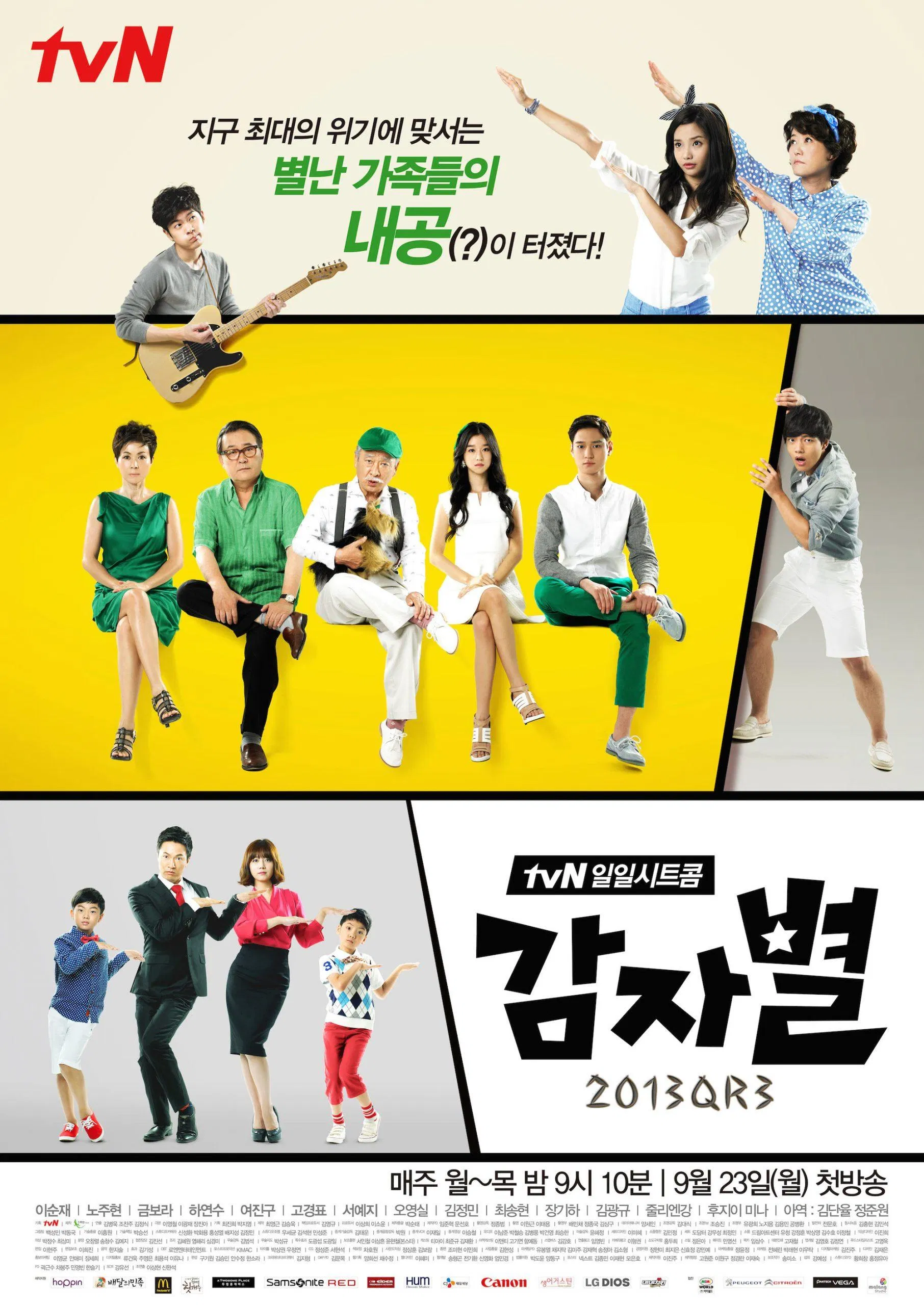 Posster phim . (Ảnh: internet)