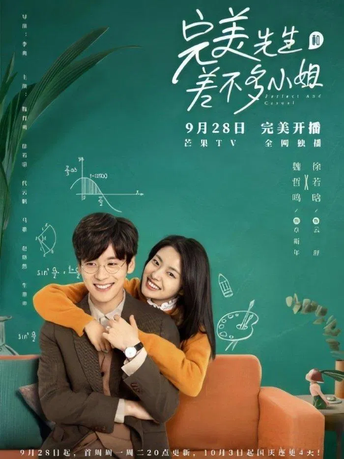 Poster phim Quý Ông Hoàn Hảo Và Cô Nàng Tạm Được (ảnh: Internet)