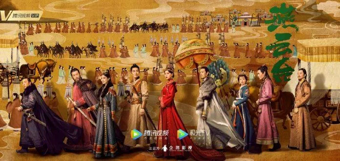 Poster phim Yến Vân Đài (ảnh: internet)