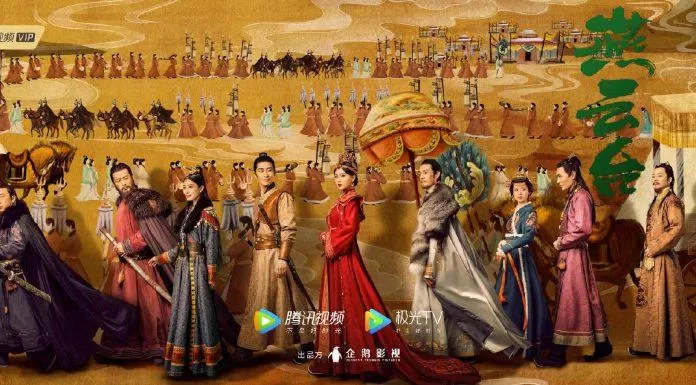 Poster phim Yến Vân Đài (ảnh: internet), phim trung quốc có điểm douban cao