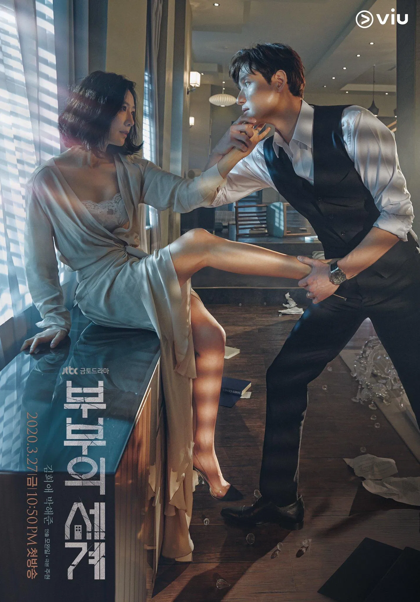 Poster phim. (Nguồn: Internet)