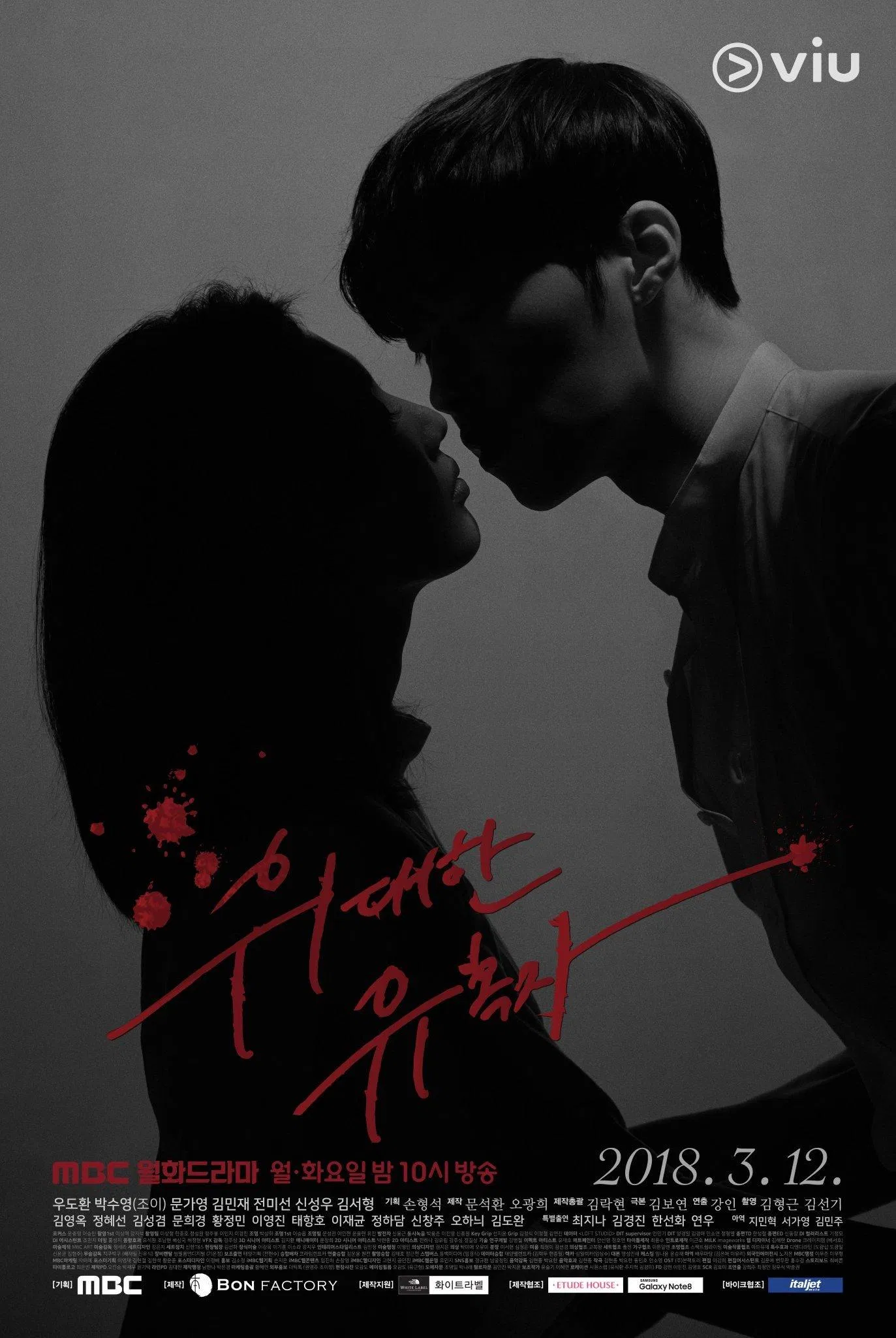 Poster phim. (Nguồn: Internet)